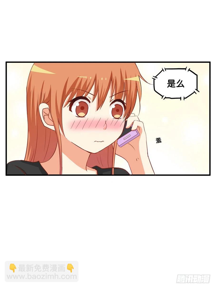 忍不住想你~-第260话
