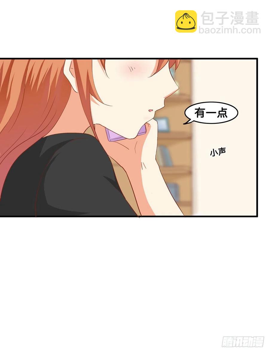 忍不住想你~-第260话
