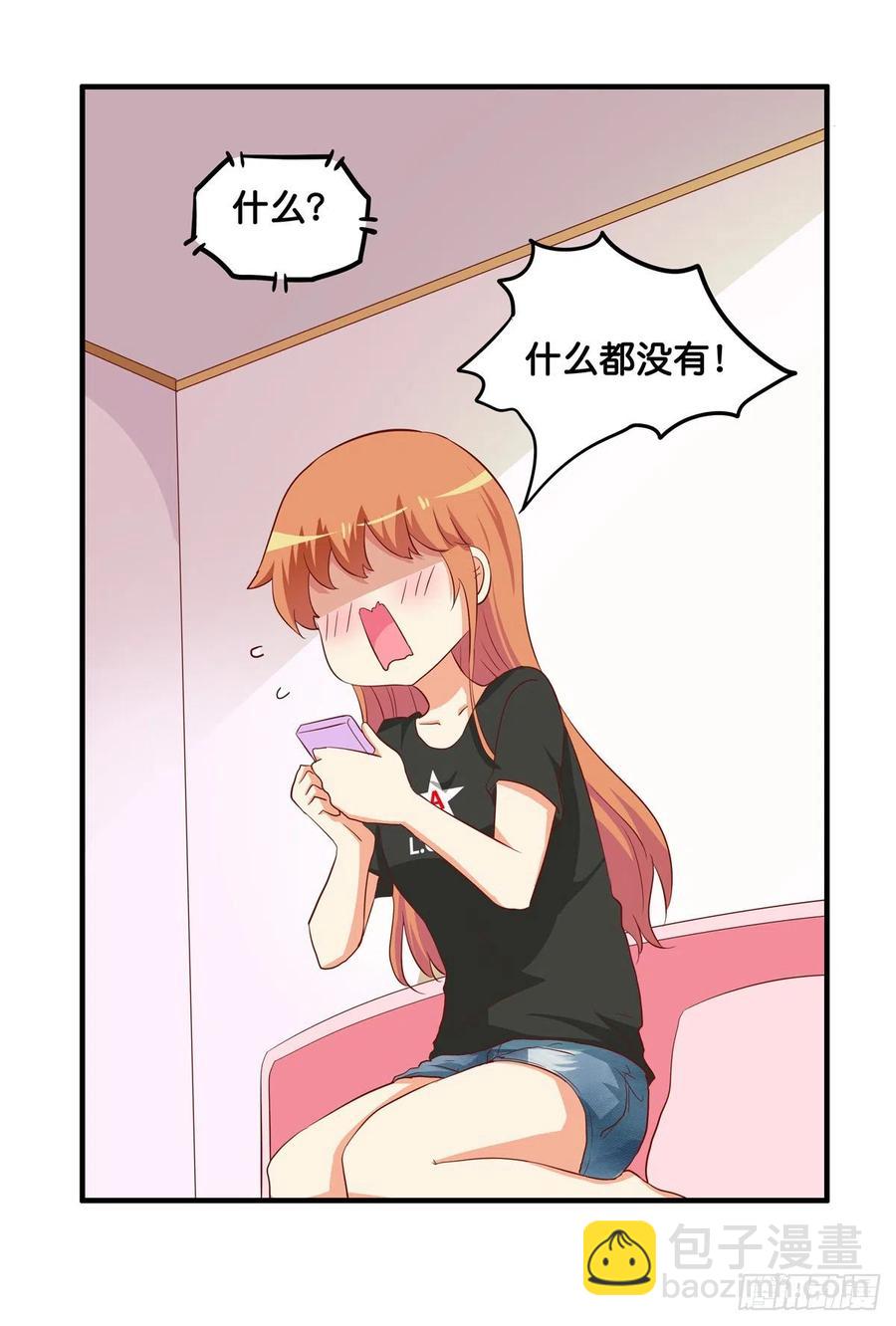 忍不住想你~-第260话