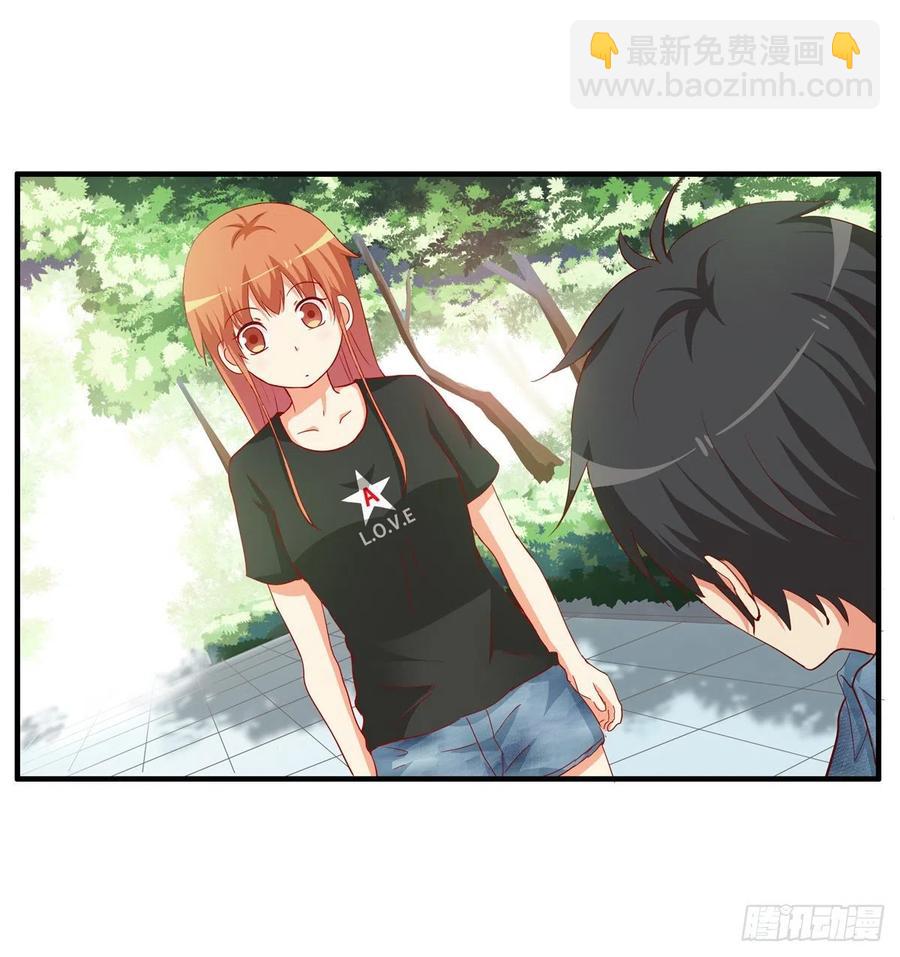忍不住想你~-第260话