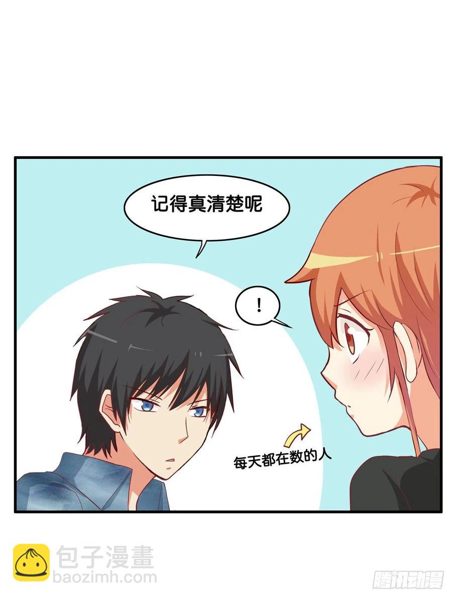 忍不住想你~-第260话