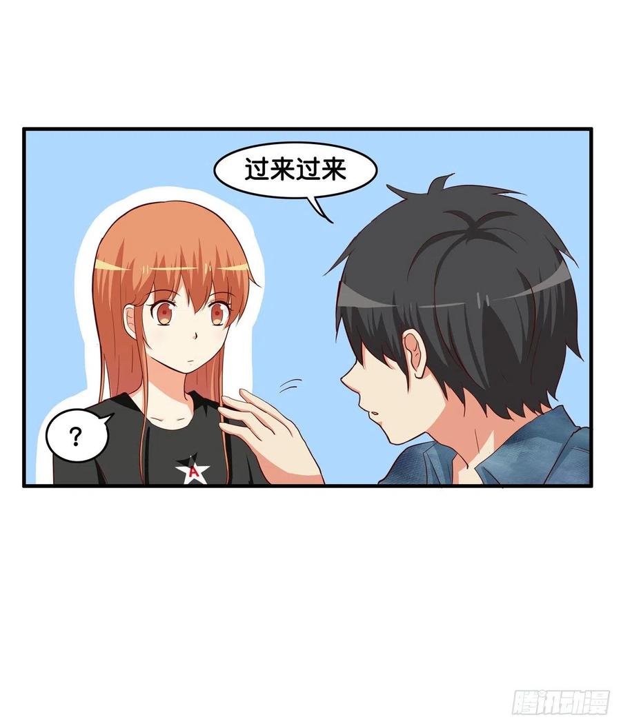 忍不住想你~-第260话