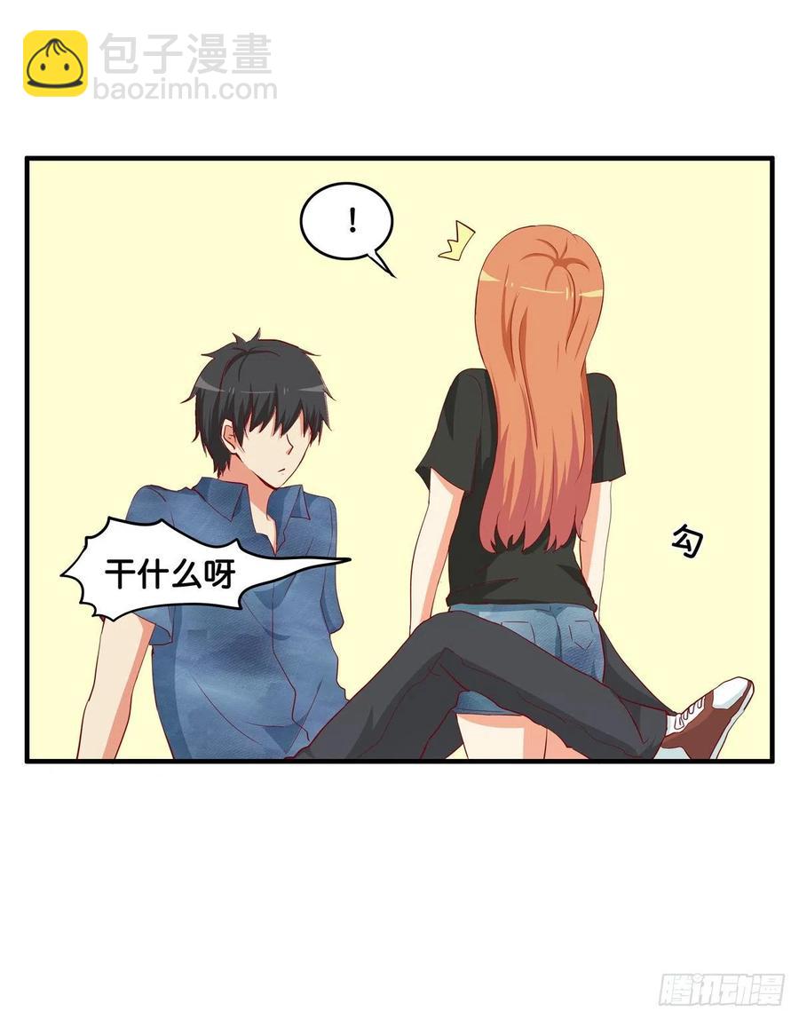 忍不住想你~-第260话
