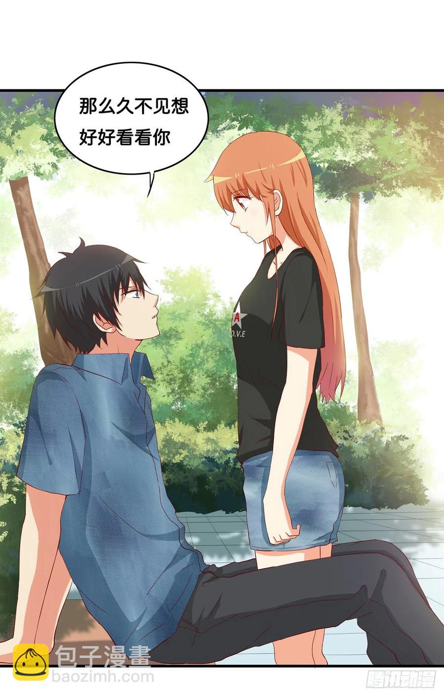 忍不住想你~-第260话