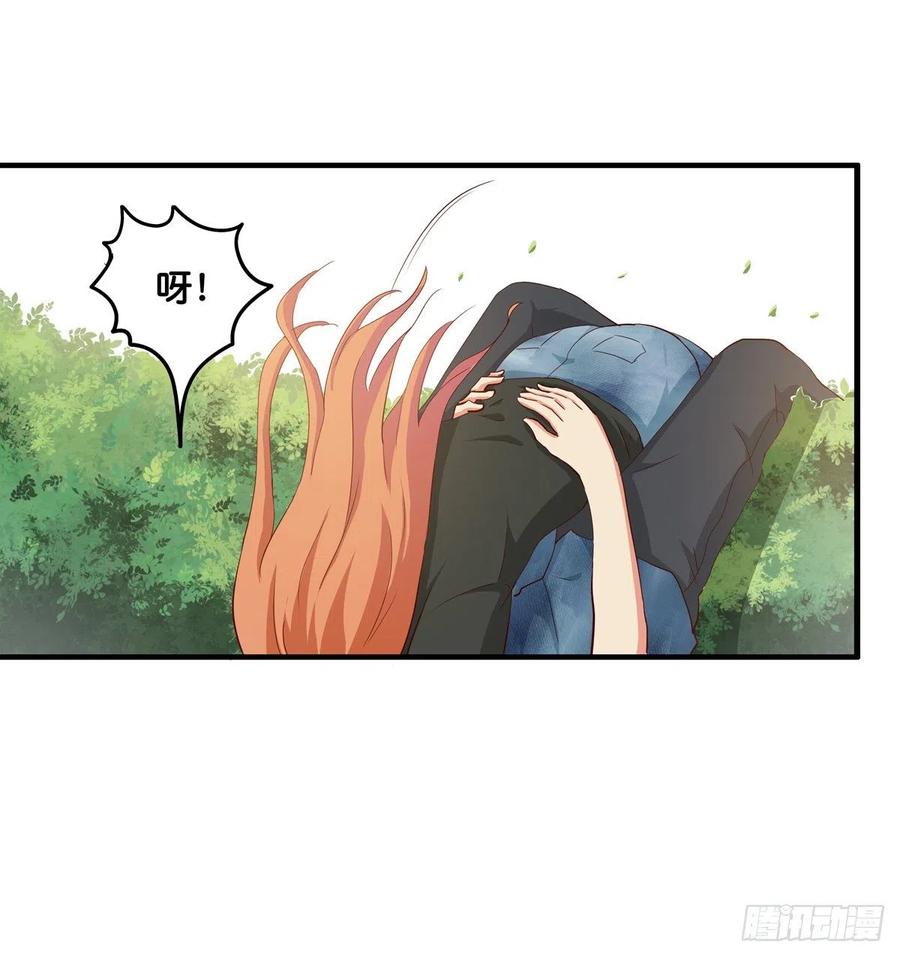 忍不住想你~-第260话