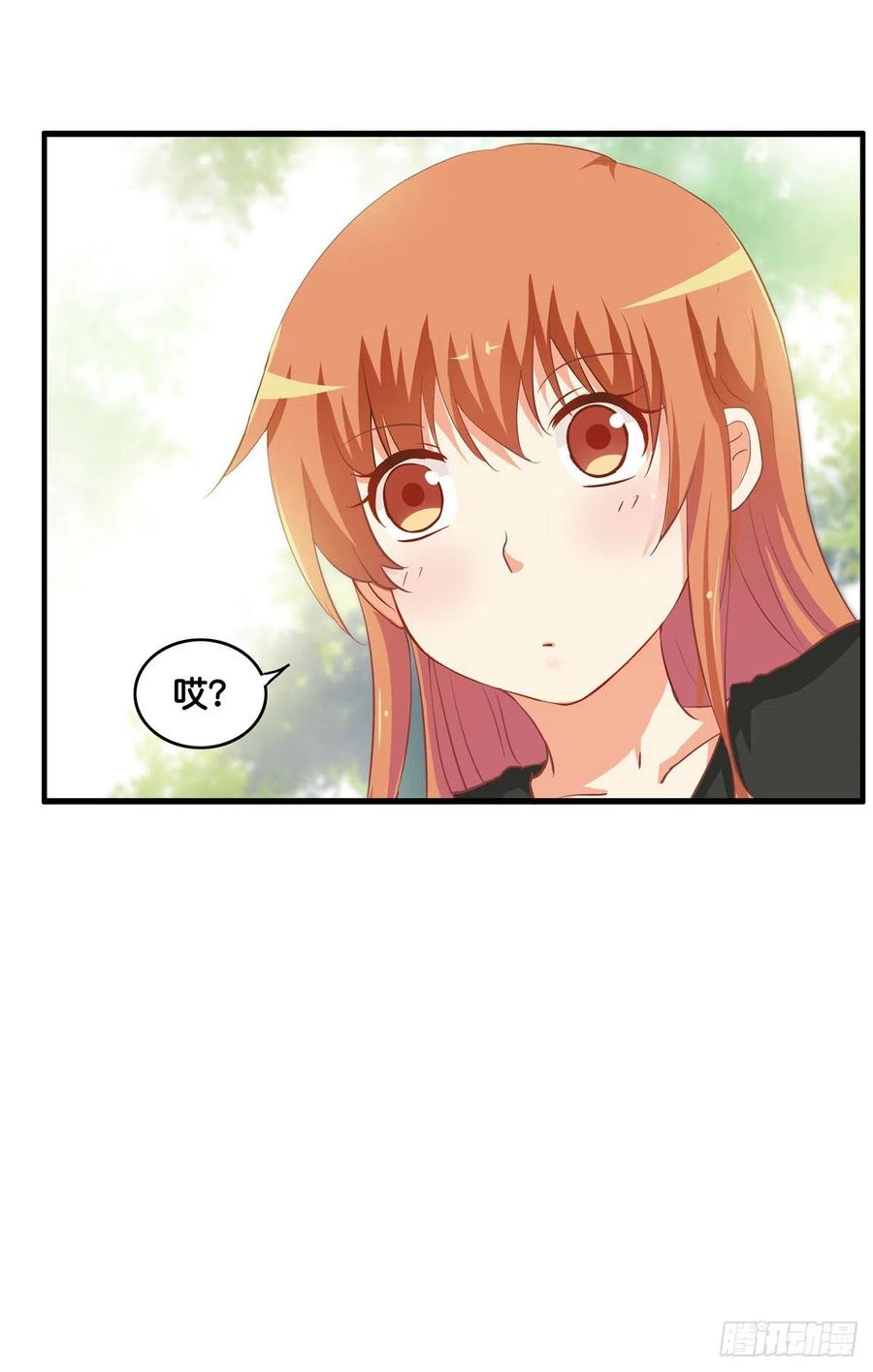 忍不住想你~-第260话