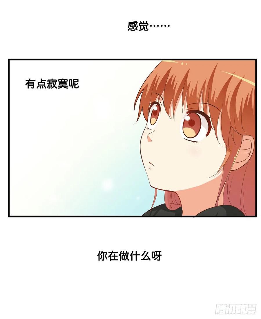 忍不住想你~-第260话