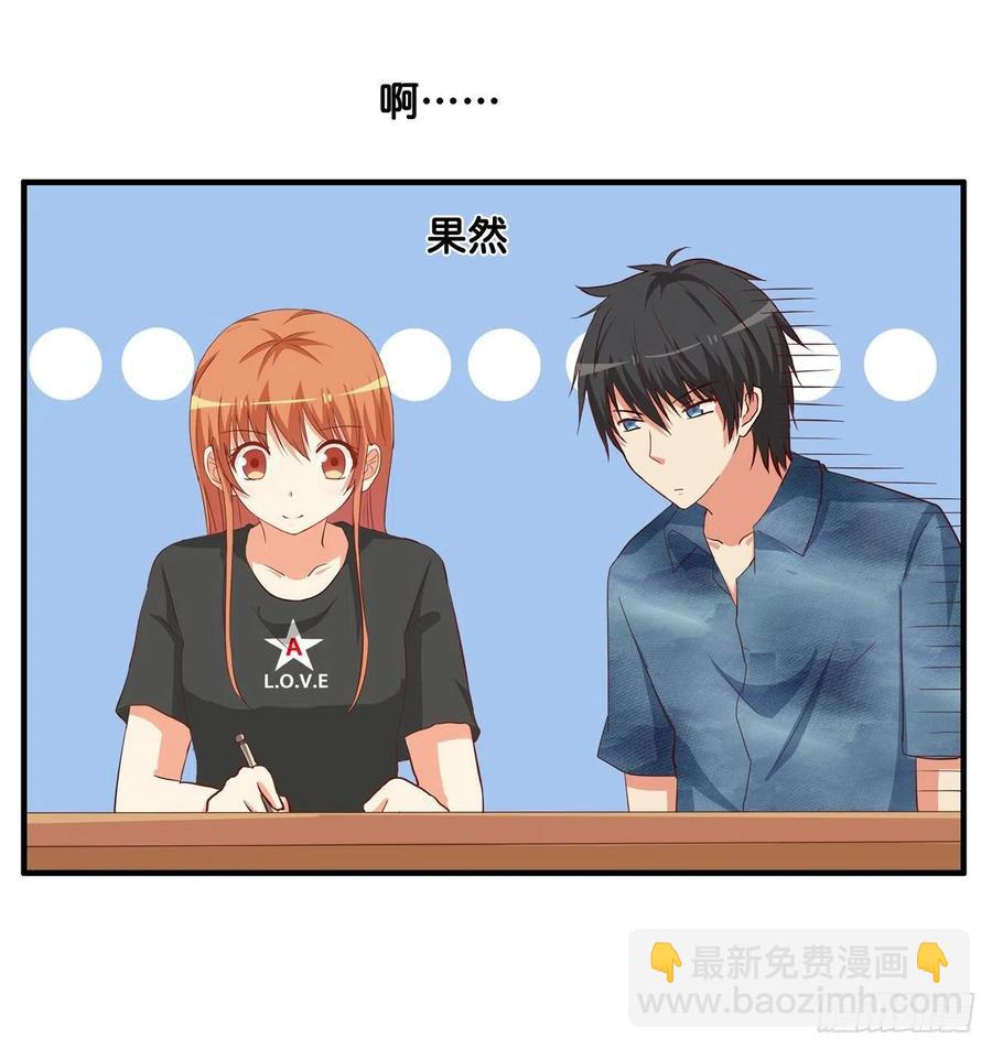 果然要做点事情~-第262话