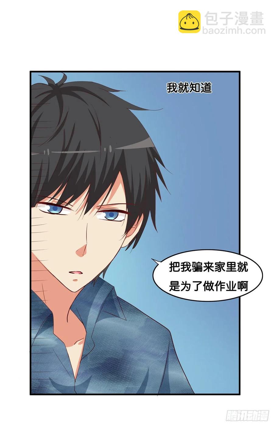 果然要做点事情~-第262话