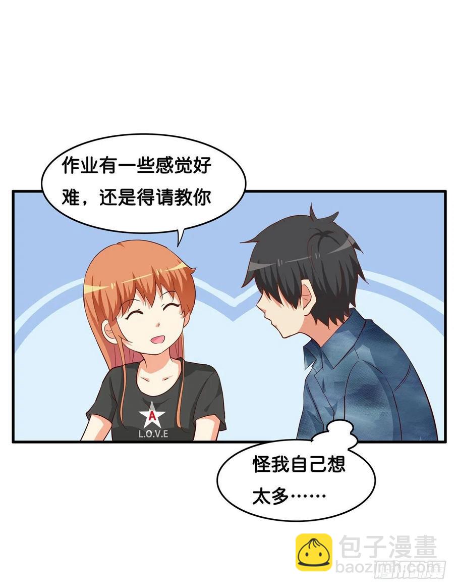 果然要做点事情~-第262话