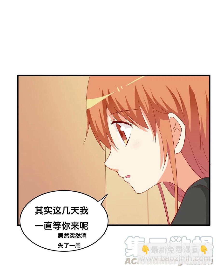 果然要做点事情~-第262话