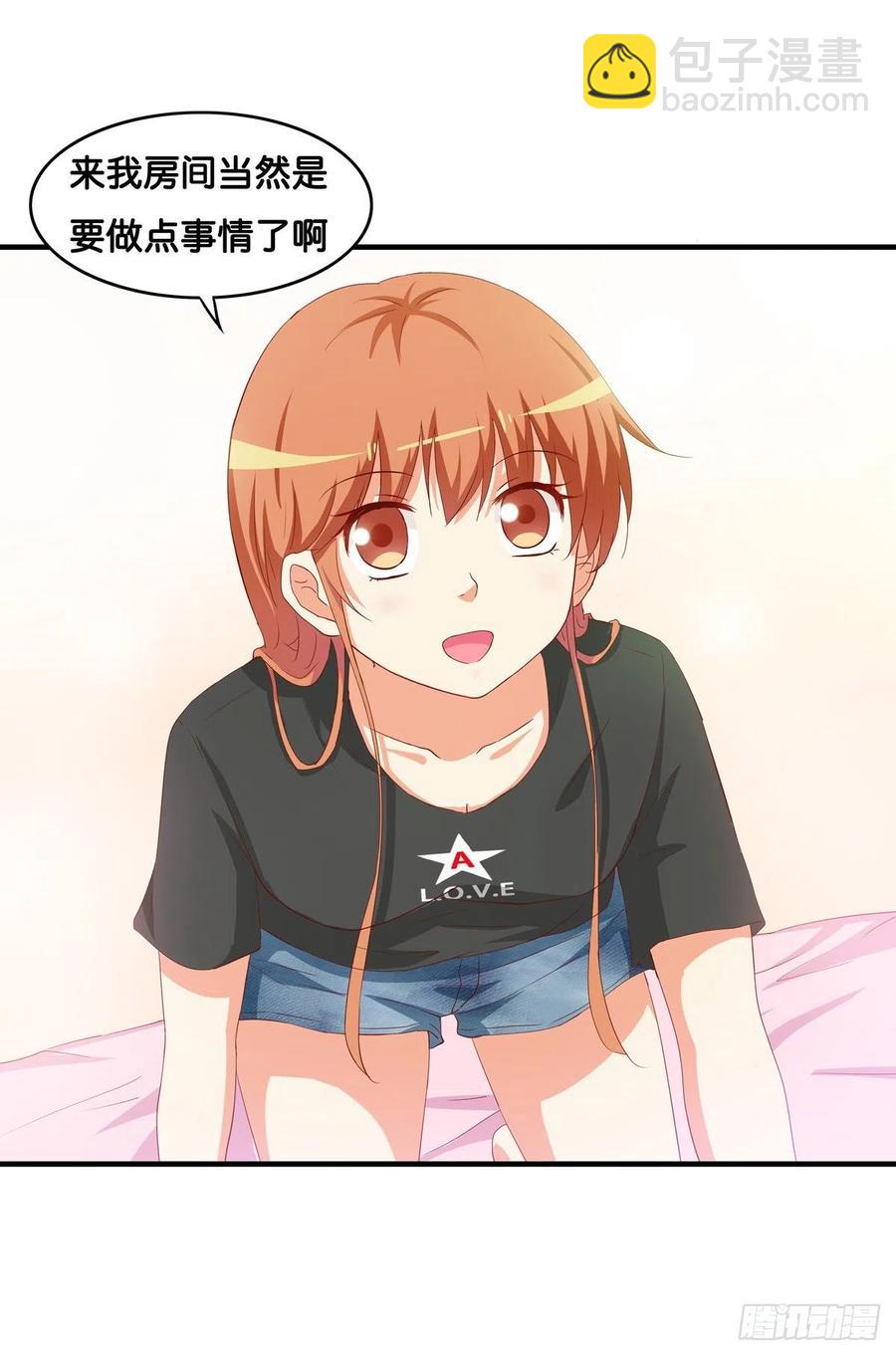 果然要做点事情~-第262话
