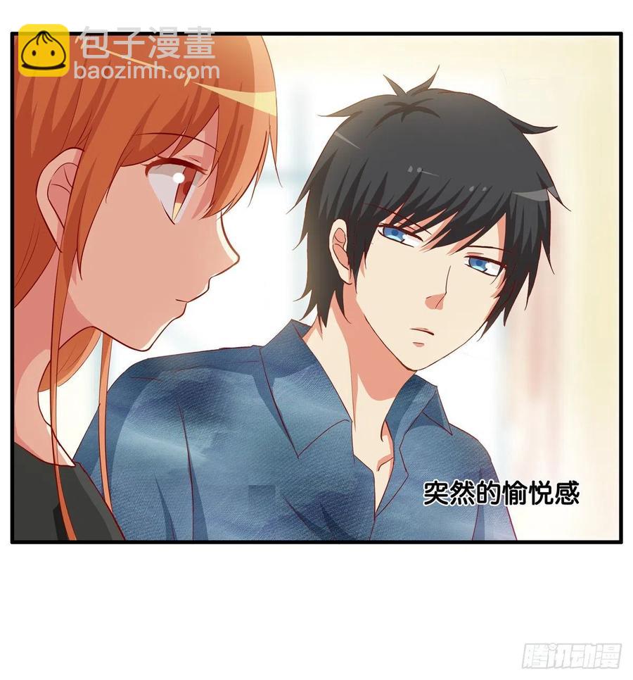 果然要做点事情~-第262话