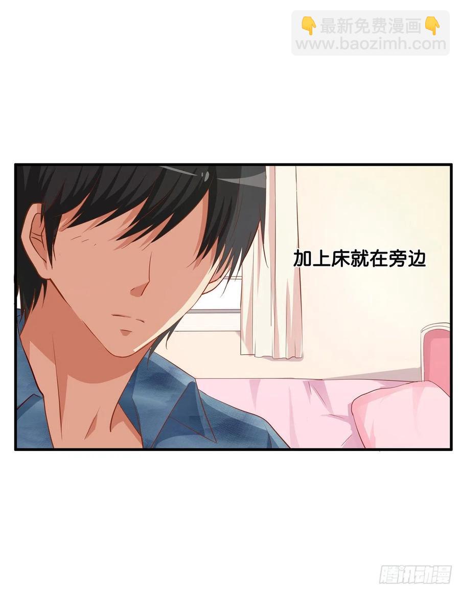 果然要做点事情~-第262话