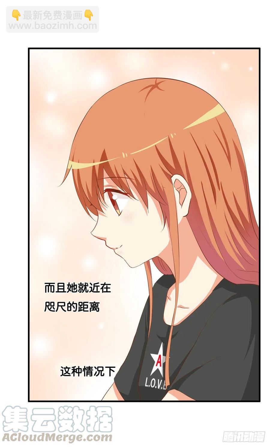 果然要做点事情~-第262话