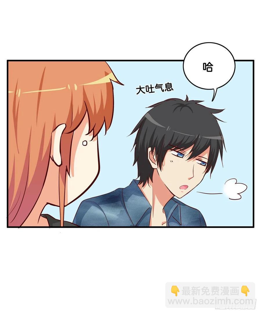 果然要做点事情~-第262话