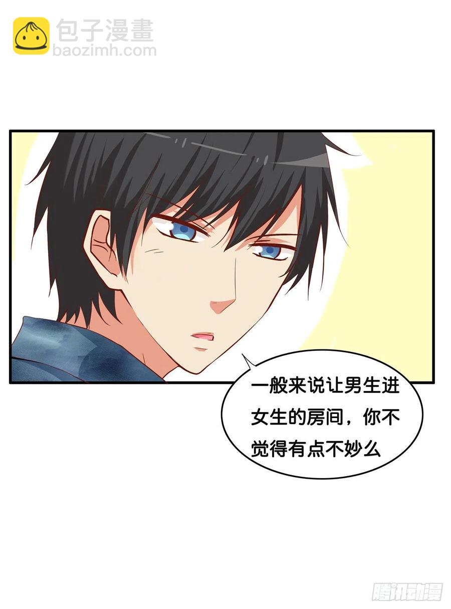 果然要做点事情~-第262话
