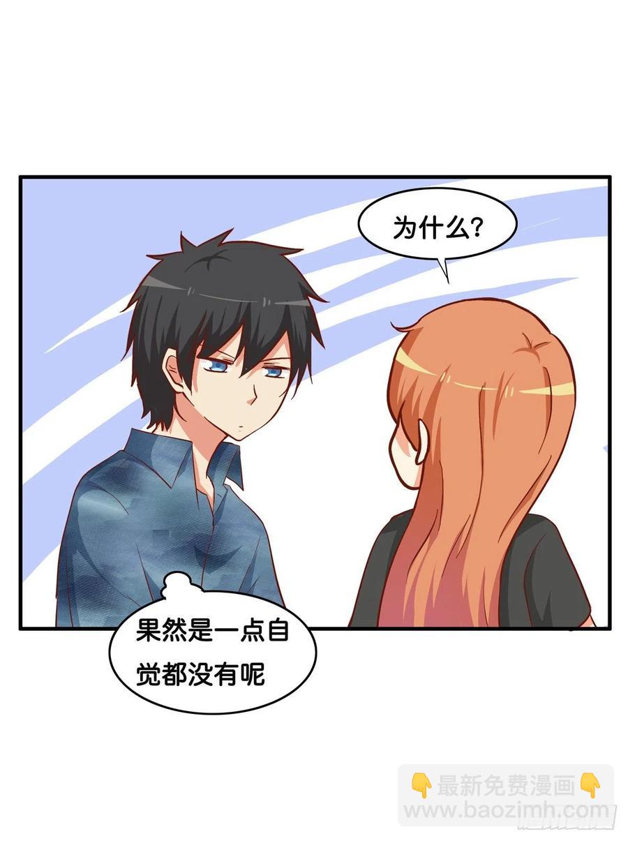 果然要做点事情~-第262话