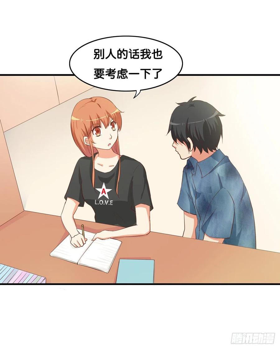 果然要做点事情~-第262话