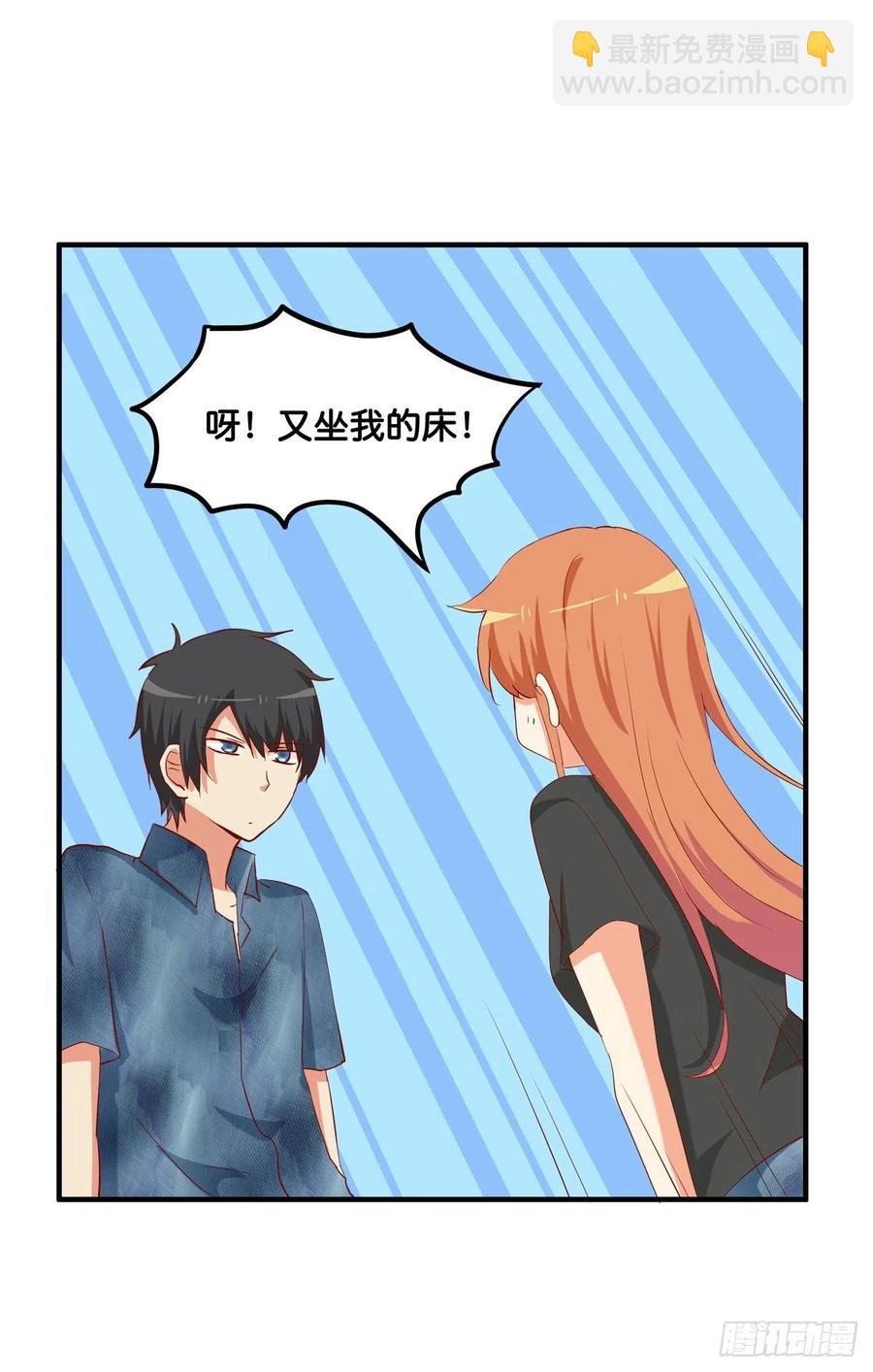 果然要做点事情~-第262话