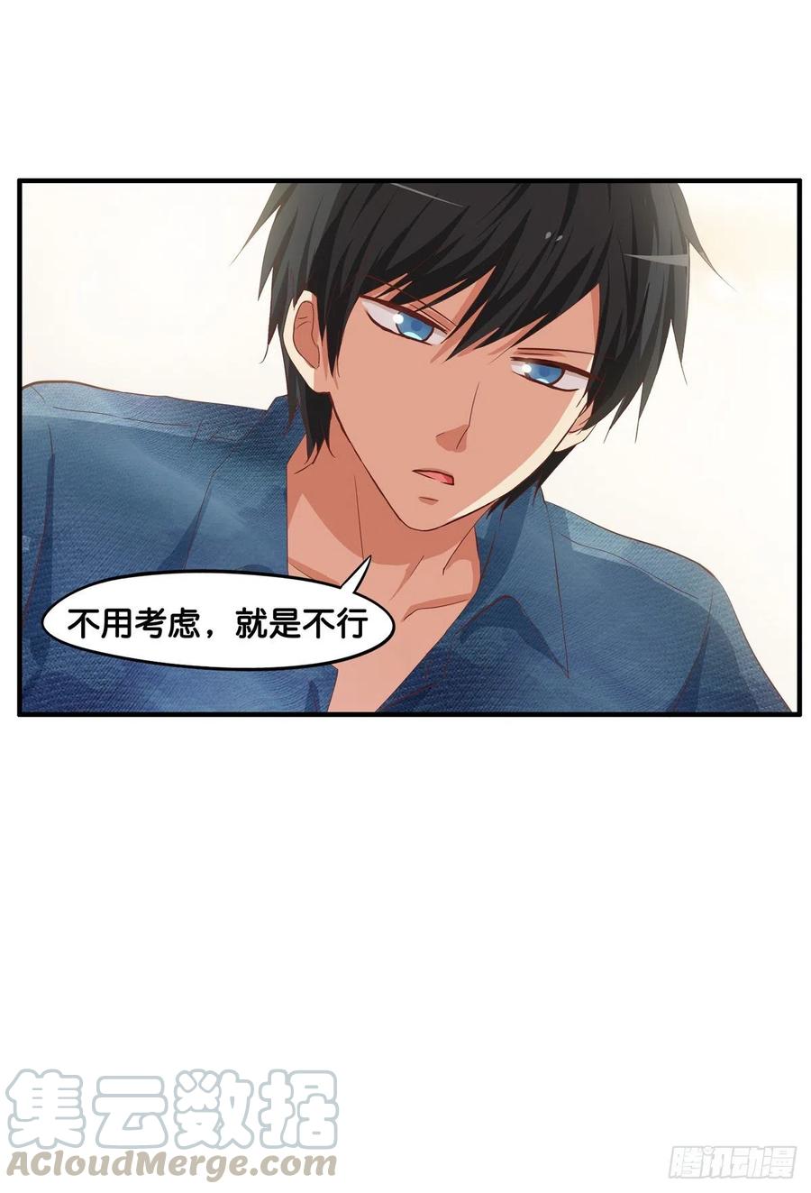 果然要做点事情~-第262话