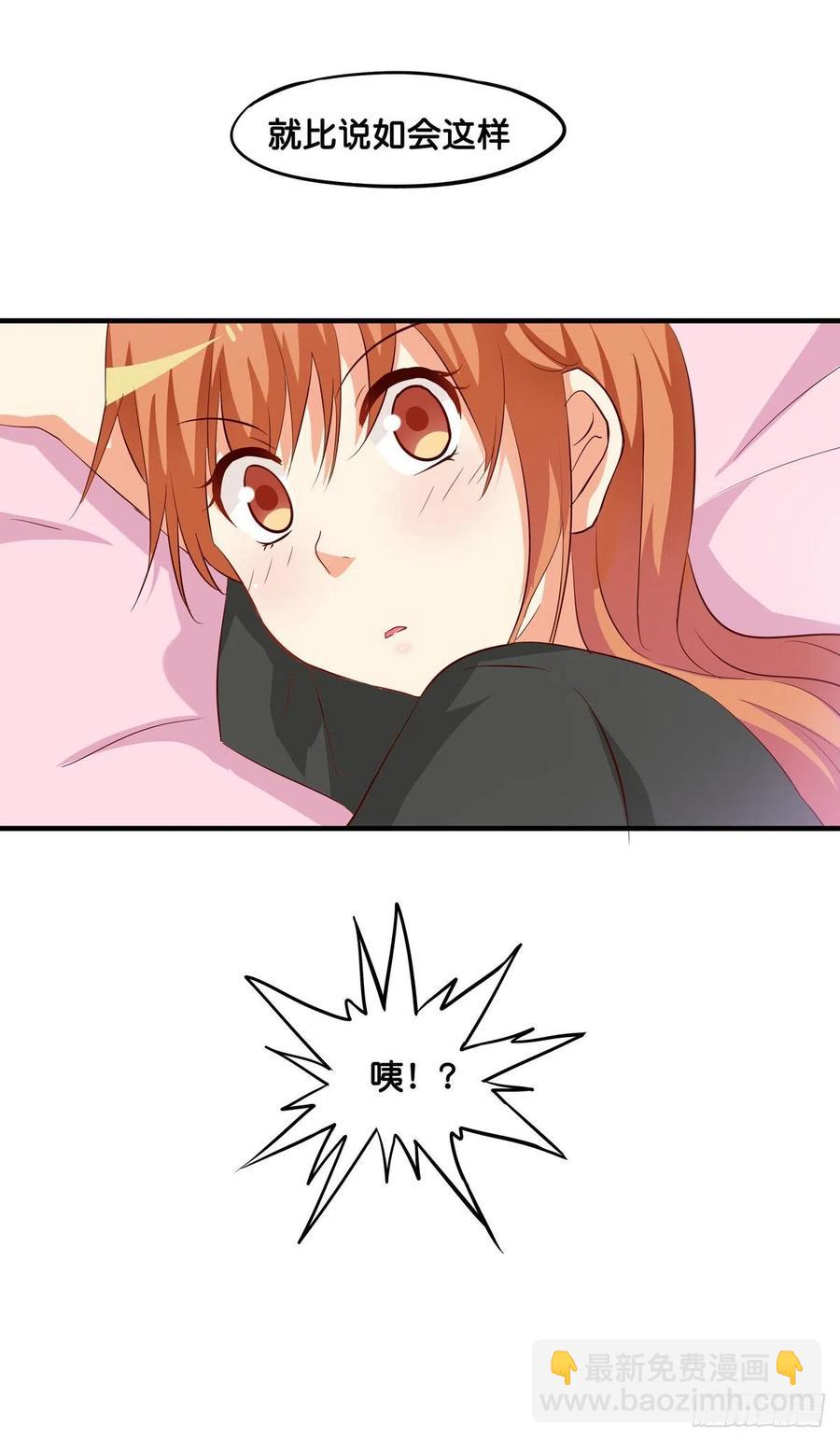 果然要做点事情~-第262话
