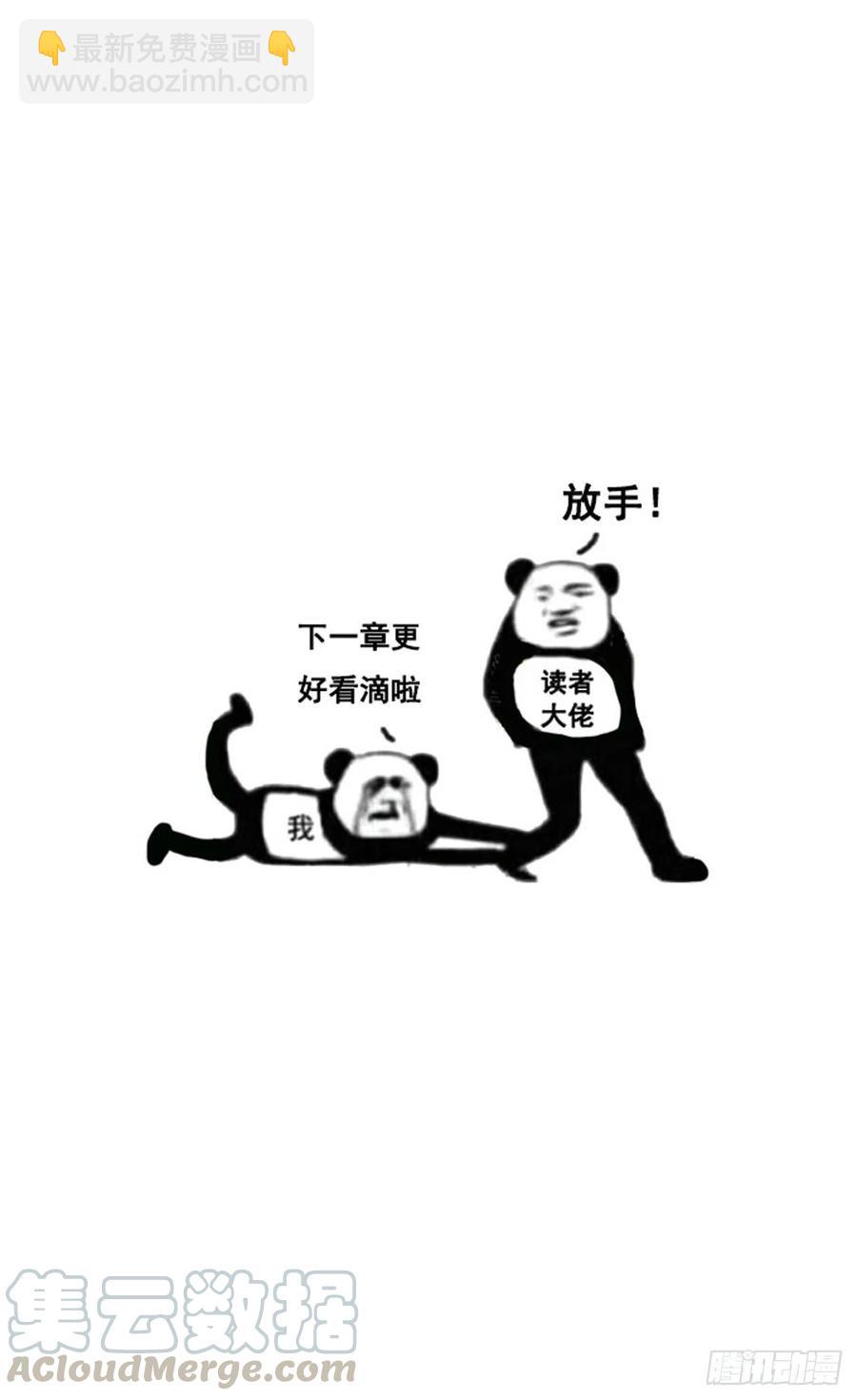 果然要做点事情~-第262话