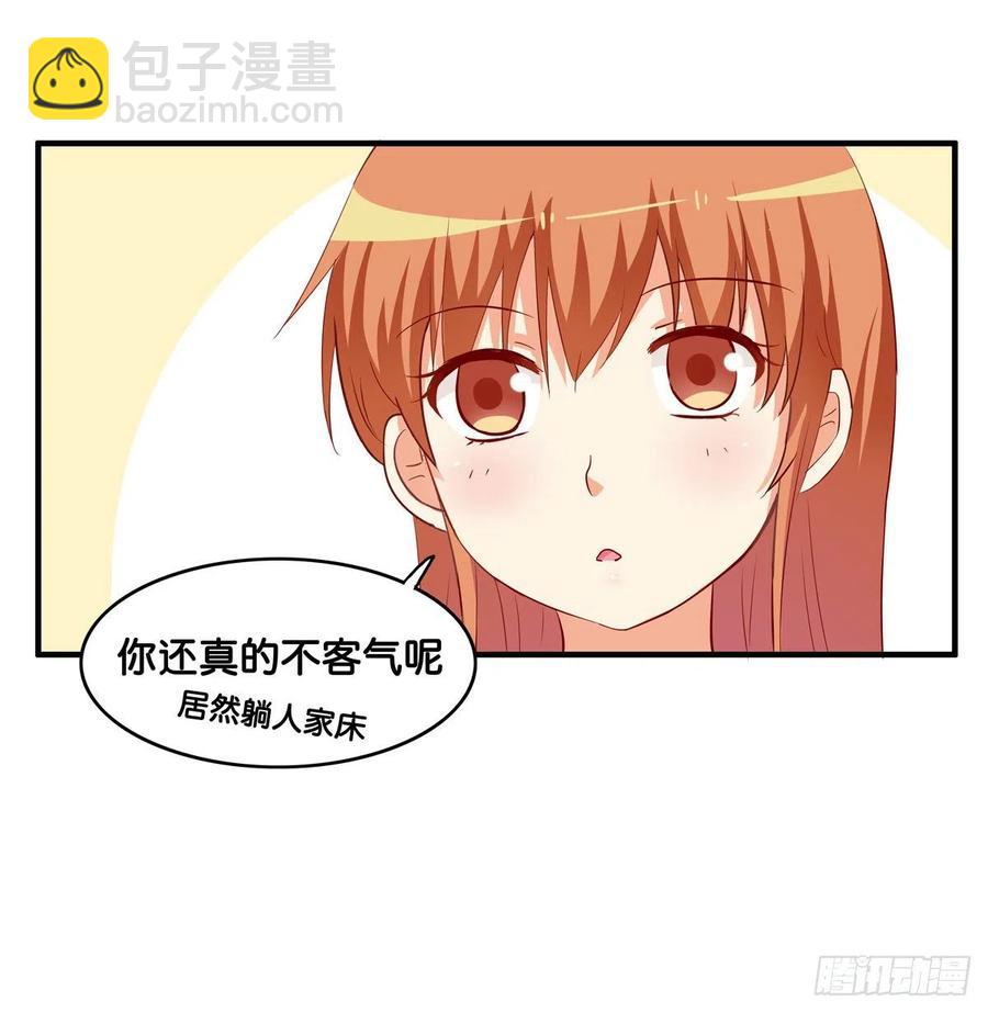 果然要做点事情~-第262话