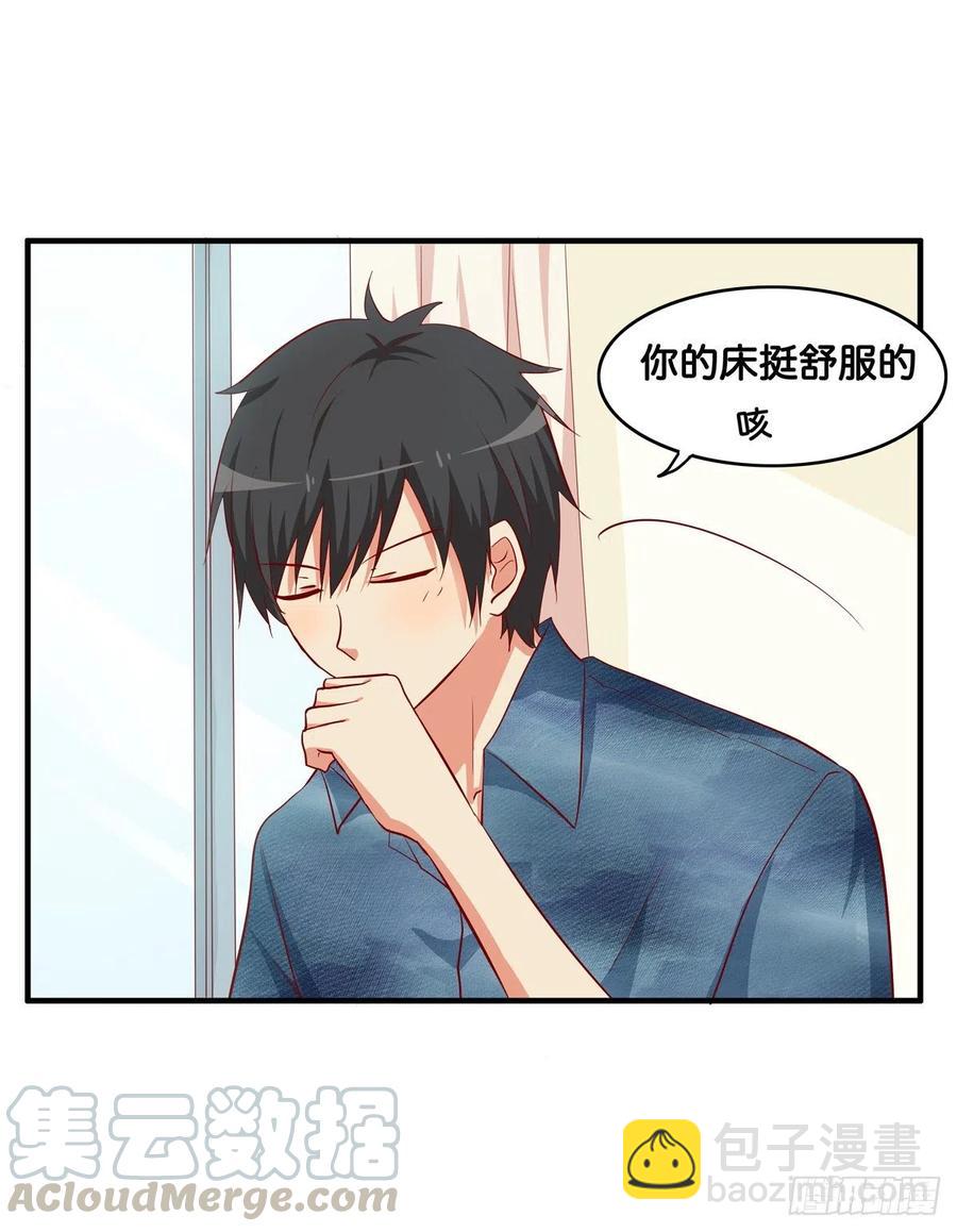 果然要做点事情~-第262话