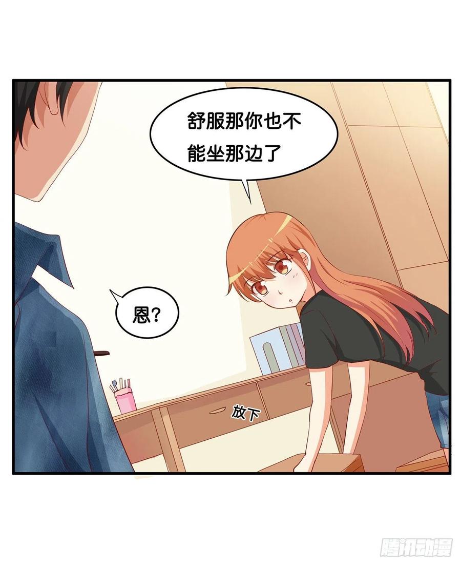 果然要做点事情~-第262话
