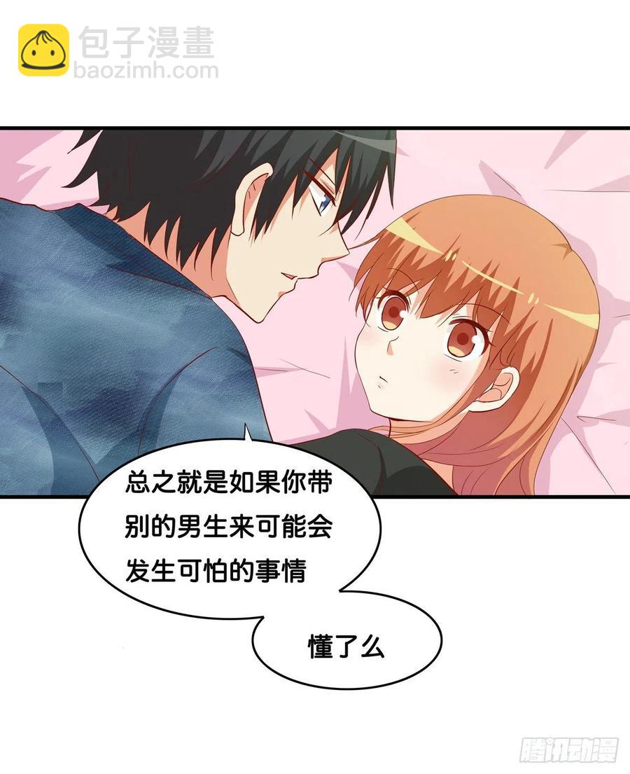 就让你碰一下吧~-第264话