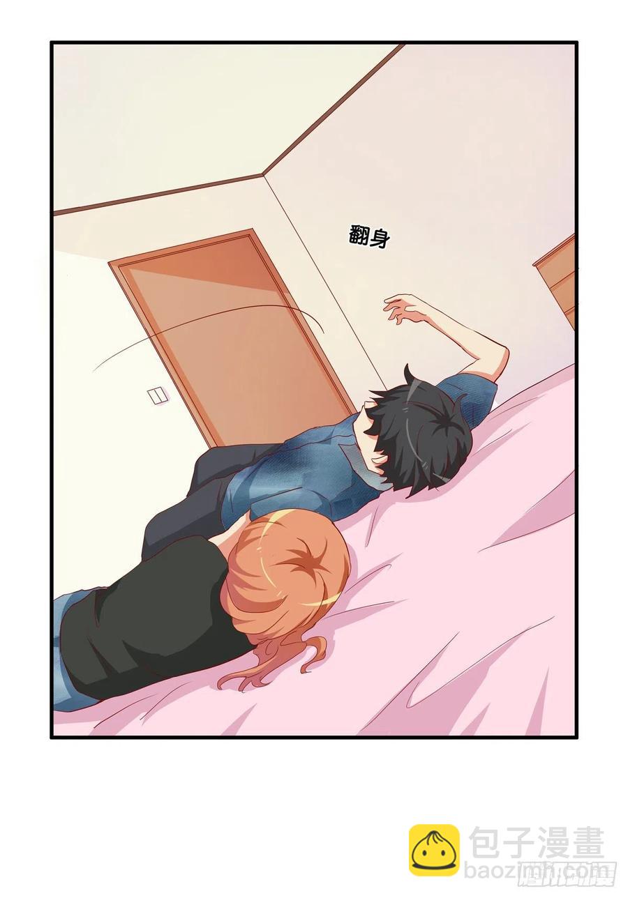 就让你碰一下吧~-第264话