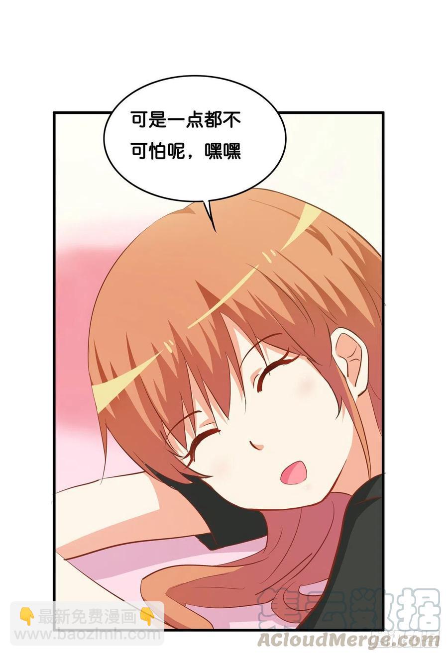 就让你碰一下吧~-第264话