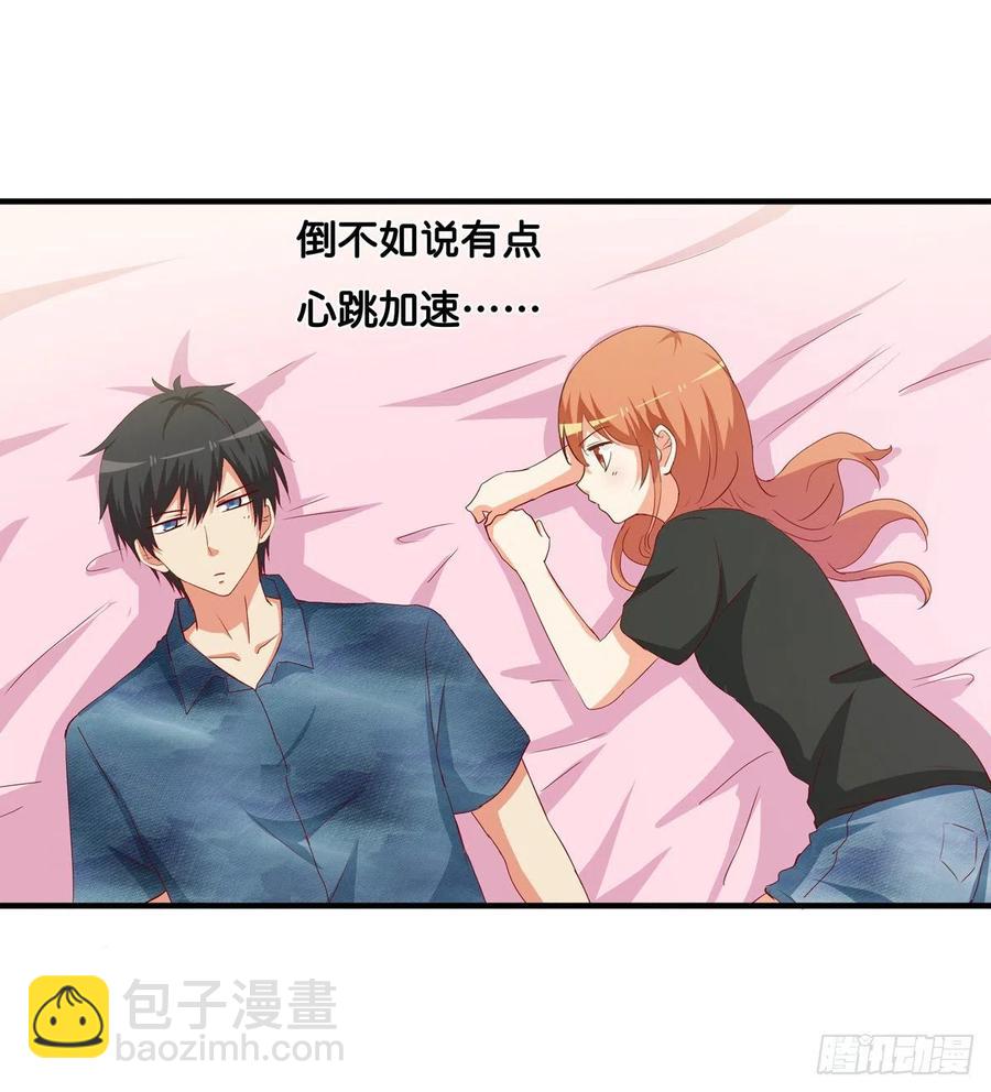 就让你碰一下吧~-第264话