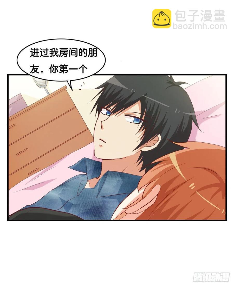 就让你碰一下吧~-第264话