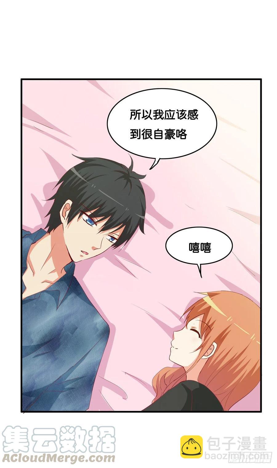 就让你碰一下吧~-第264话