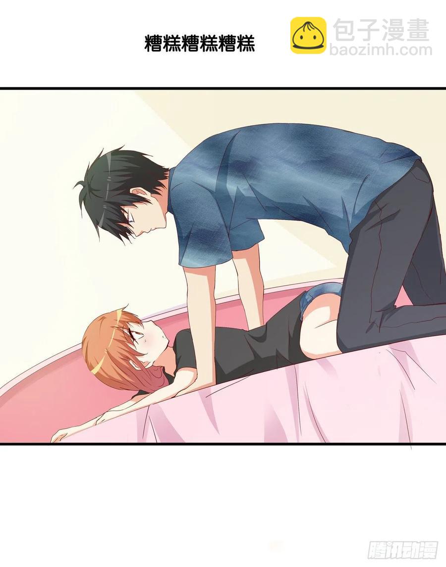 就让你碰一下吧~-第264话