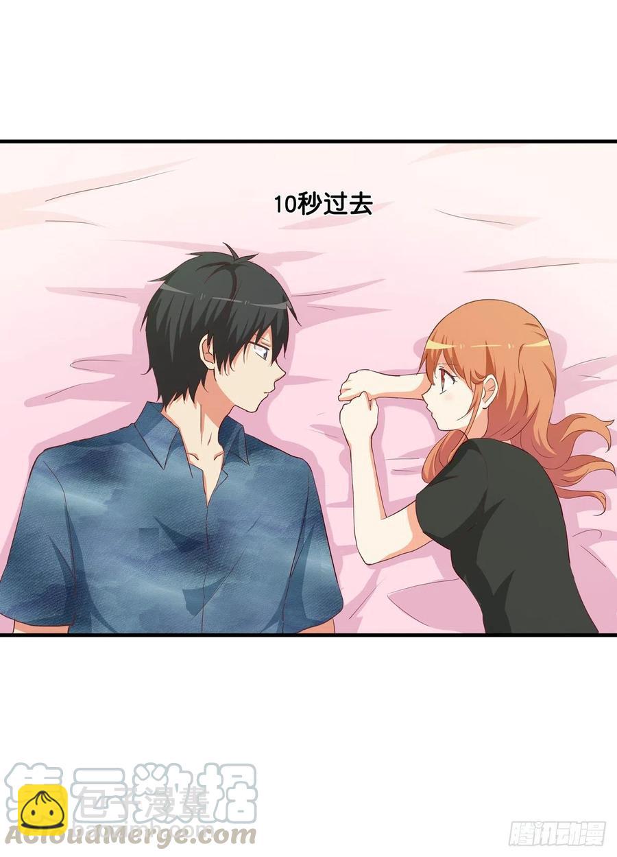 就让你碰一下吧~-第264话