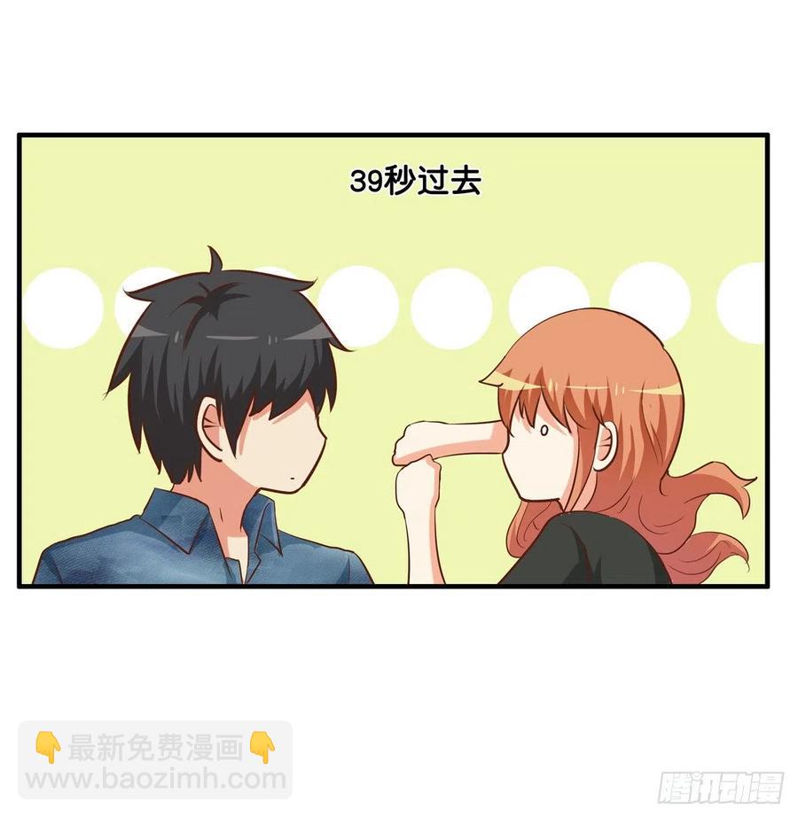 就让你碰一下吧~-第264话