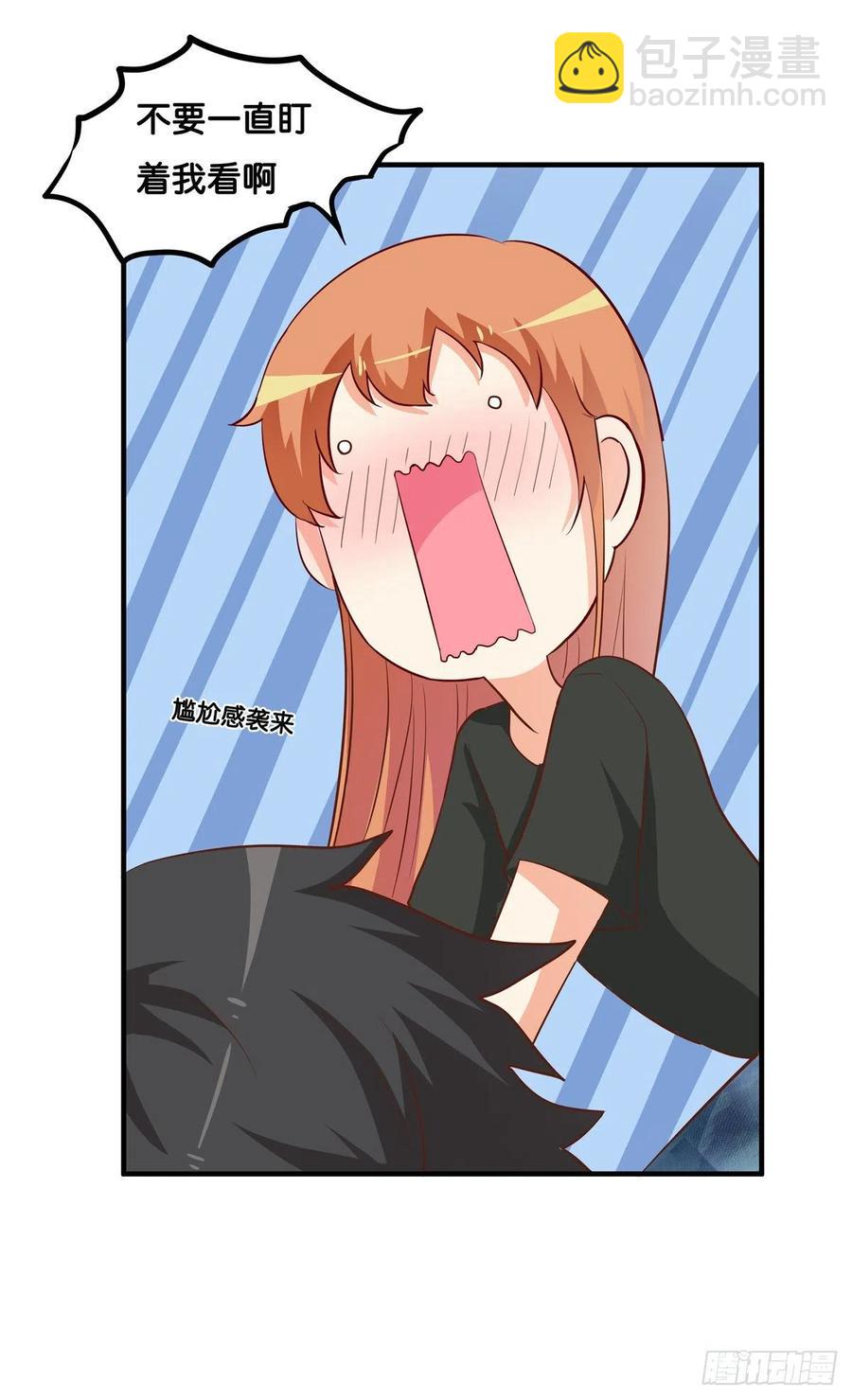 就让你碰一下吧~-第264话
