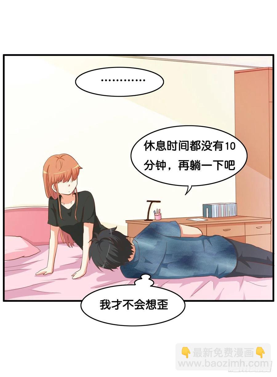 就让你碰一下吧~-第264话