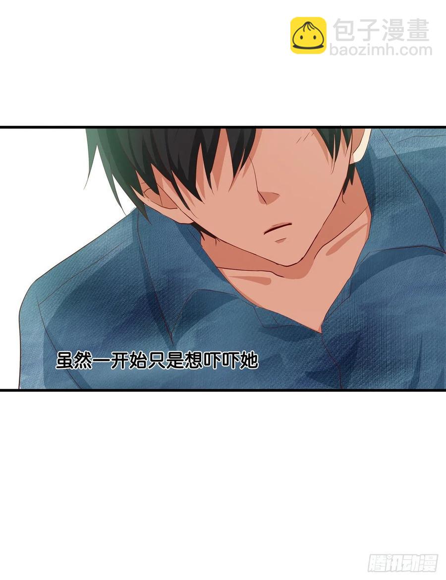 就让你碰一下吧~-第264话