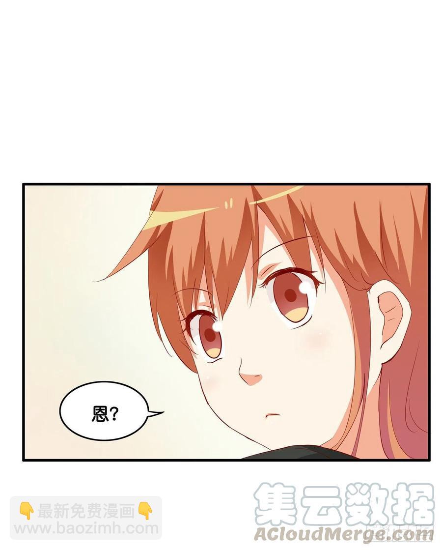 就让你碰一下吧~-第264话