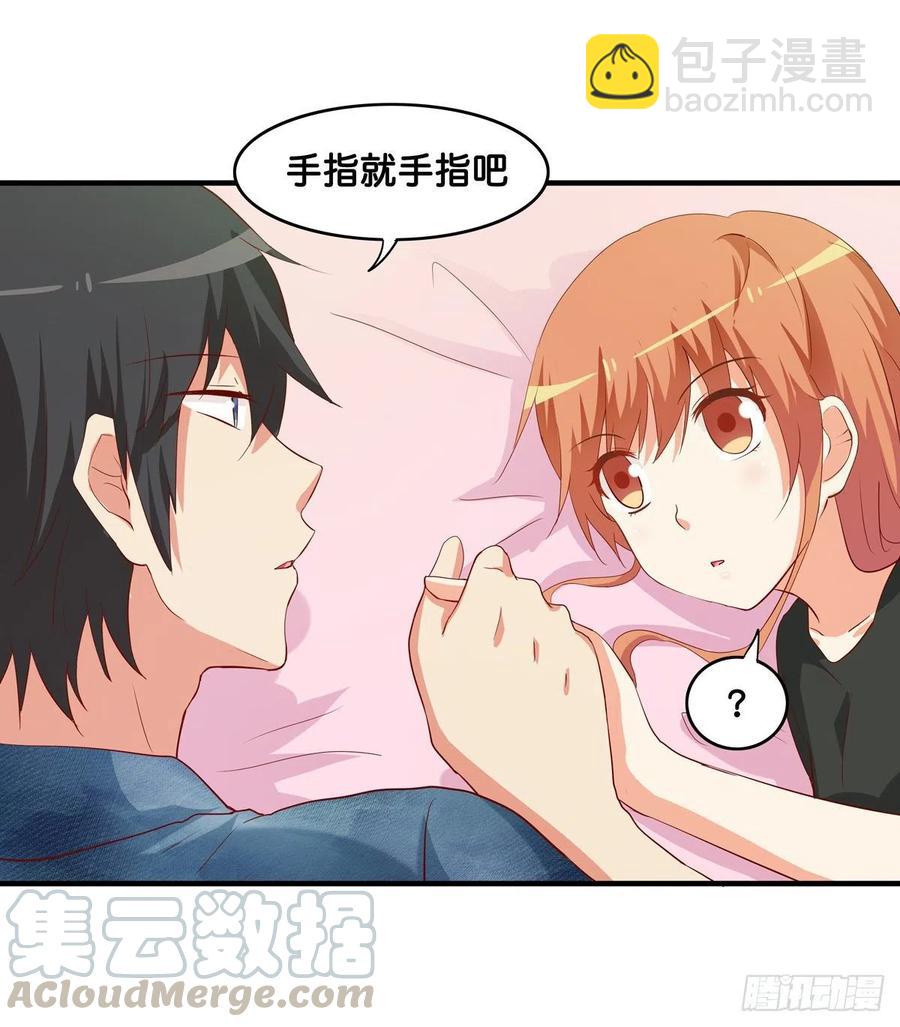 就让你碰一下吧~-第264话
