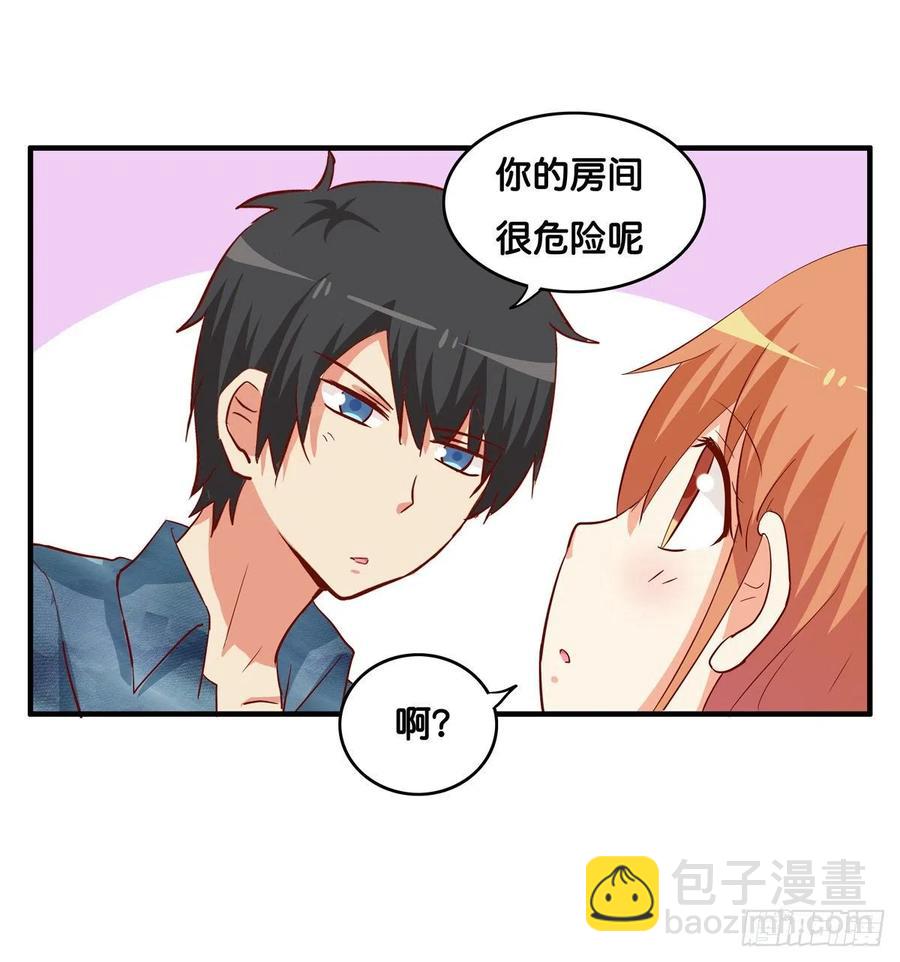 就让你碰一下吧~-第264话