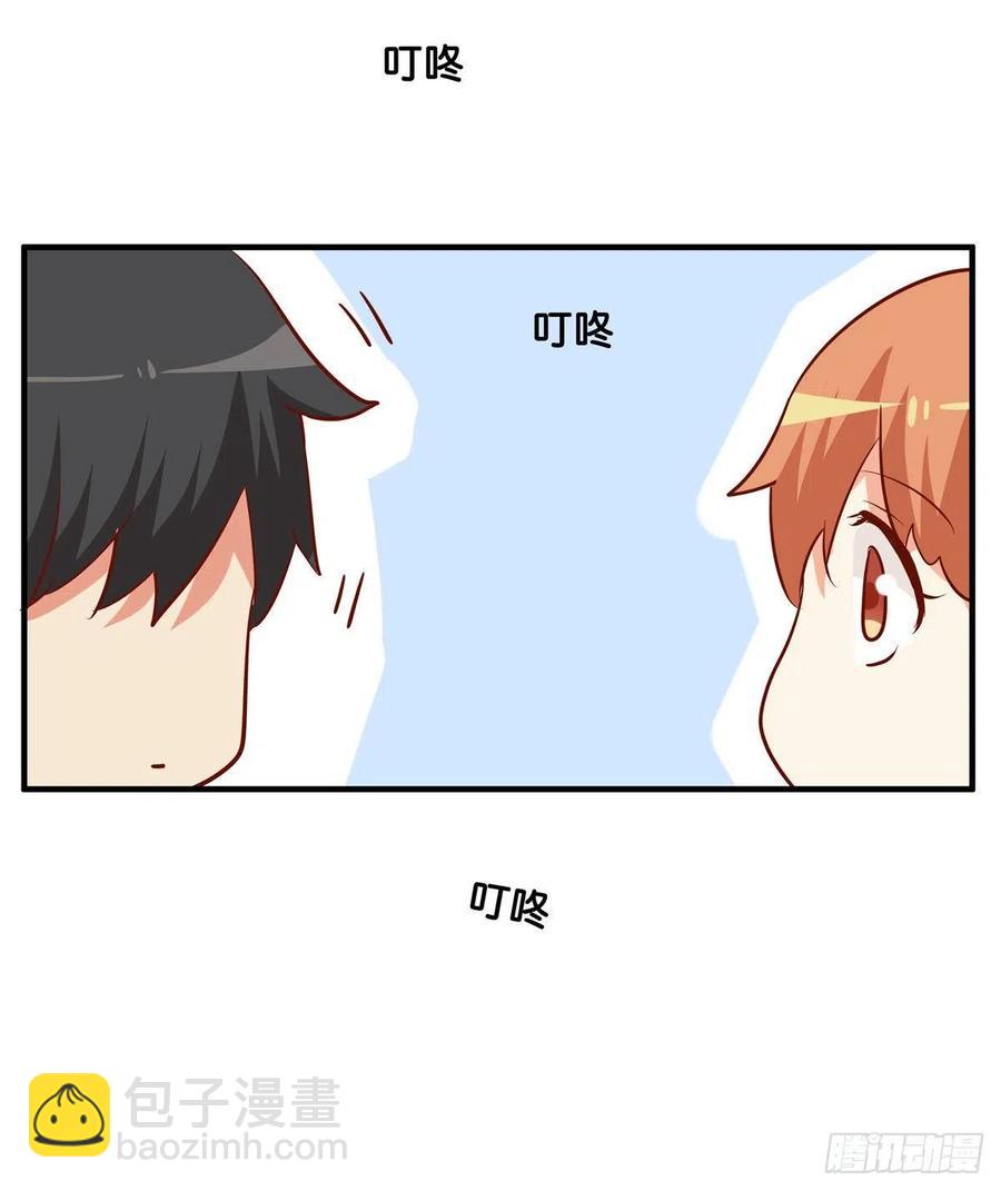 就让你碰一下吧~-第264话