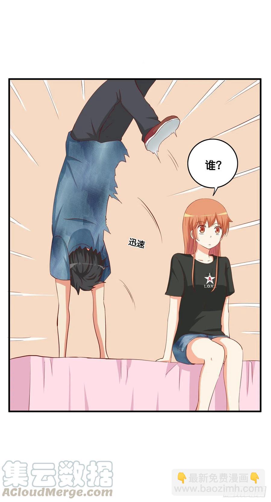 就让你碰一下吧~-第264话