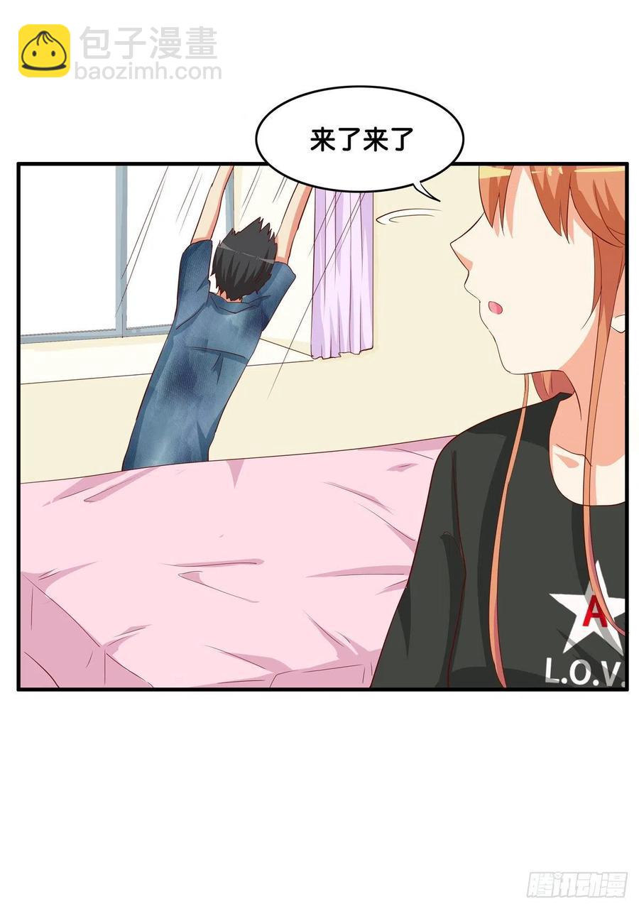 就让你碰一下吧~-第264话