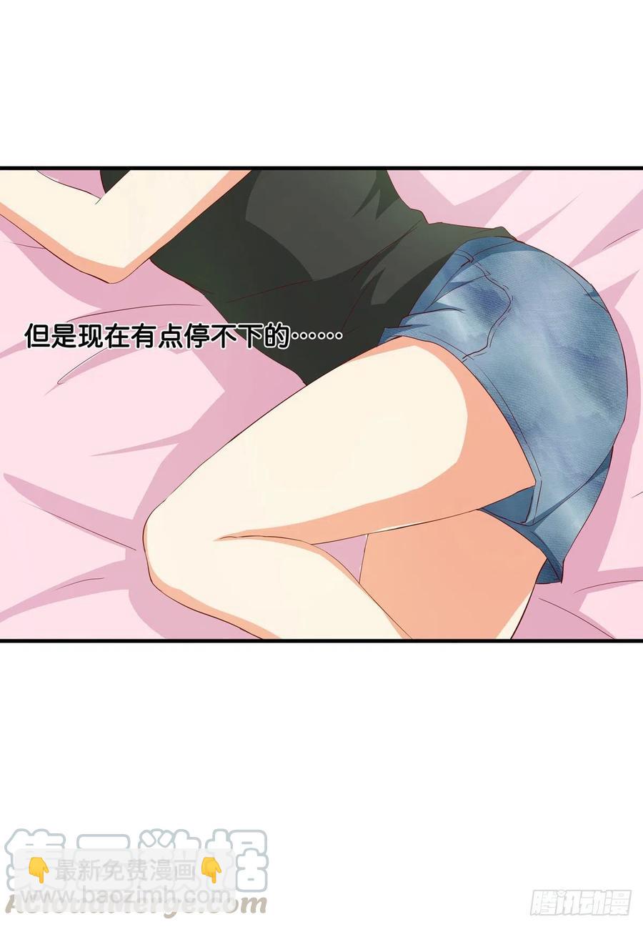 就让你碰一下吧~-第264话