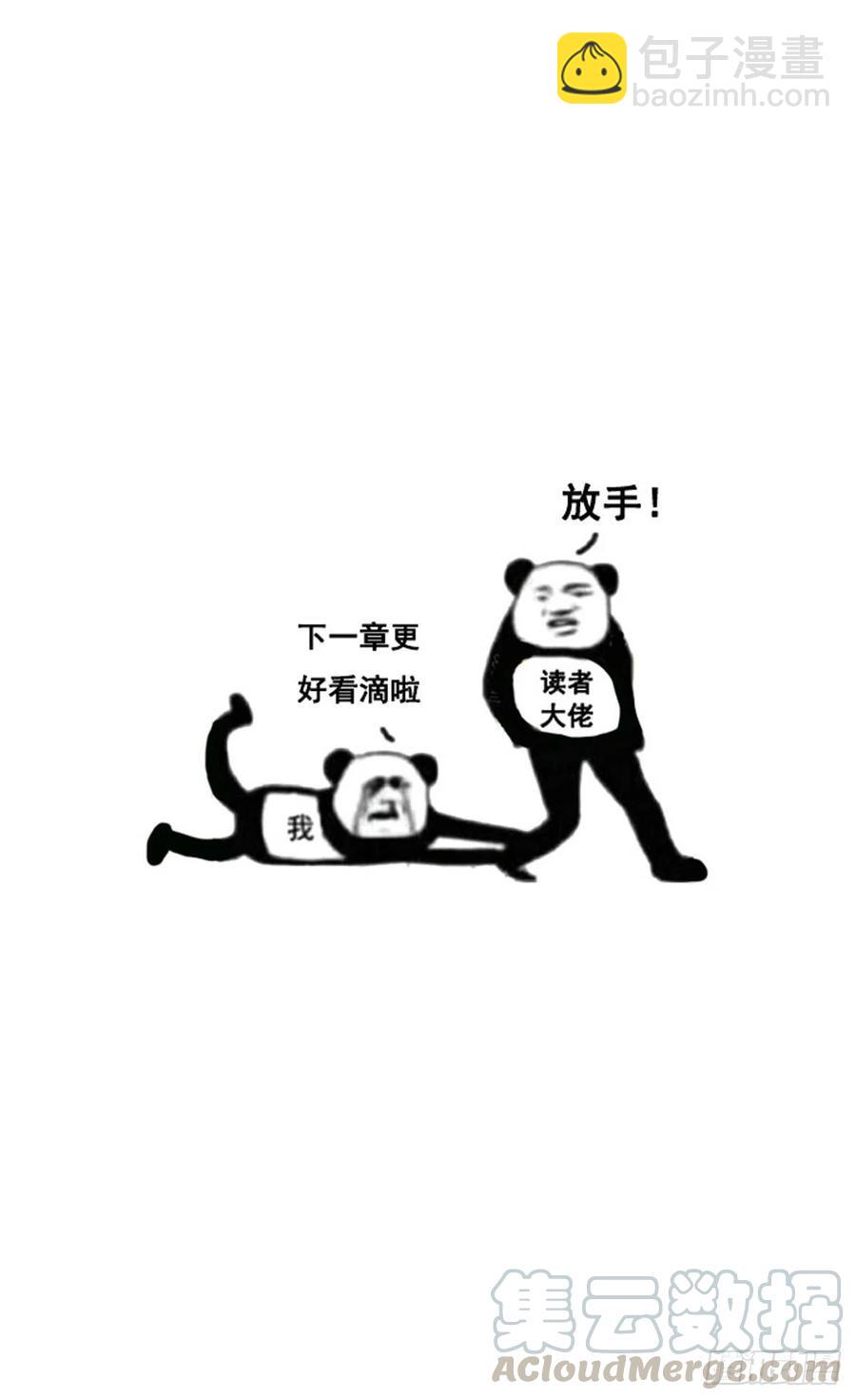 就让你碰一下吧~-第264话